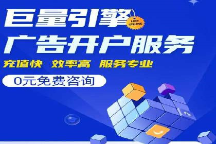 信息流广告投放公司案例深度剖析