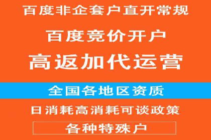 成功案例：托管SEM竞价如何助力中小企业